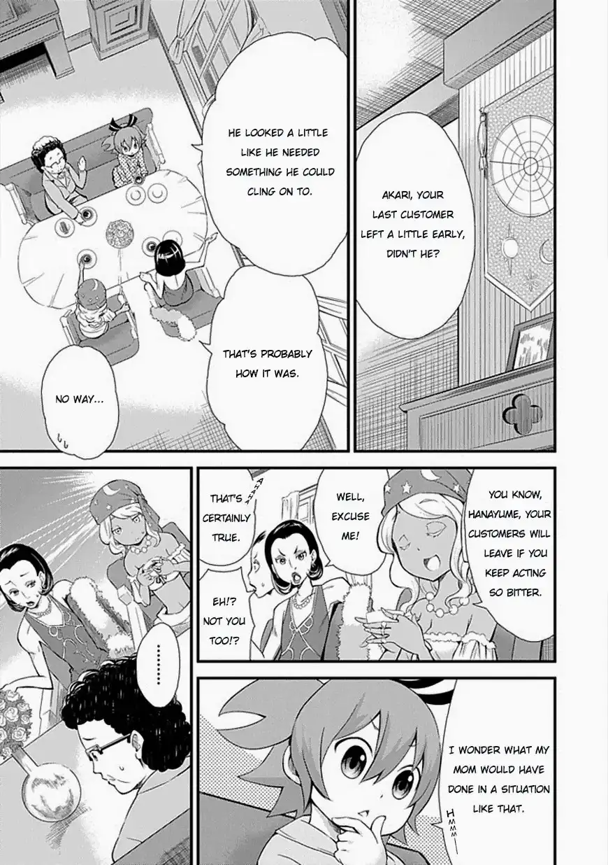 Genei o Kakeru Taiyou Chapter 1 9